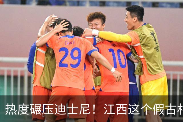 热度碾压迪士尼！江西这个假古村年赚5亿，抓住流量密码赚翻天了