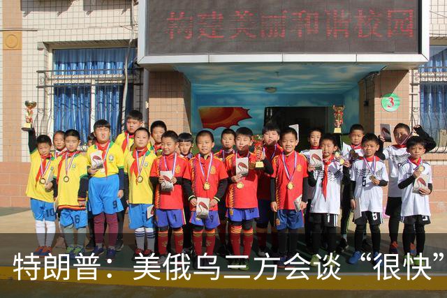 特朗普：美俄乌三方会谈“很快”就会举行