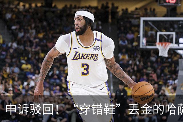 申诉驳回！“穿错鞋”丢金的哈萨克斯坦竞走选手回国，受到英雄般欢迎