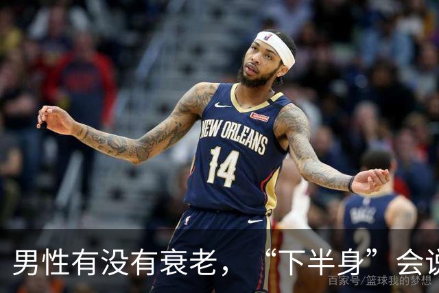 男性有没有衰老，“下半身”会说实话，若一个没中，恭喜还强壮