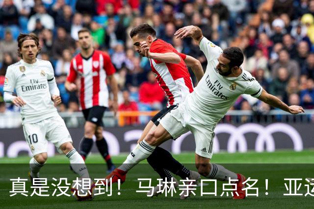 真是没想到！马琳亲口点名！亚运会国乒真奇兵，并不是孙颖莎王曼昱，而是22岁的她，世界排名181位！张本美和最大的麻烦来了