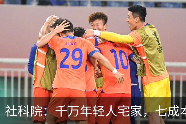 社科院：千万年轻人宅家，七成本科以上，高学历为何难回职场？