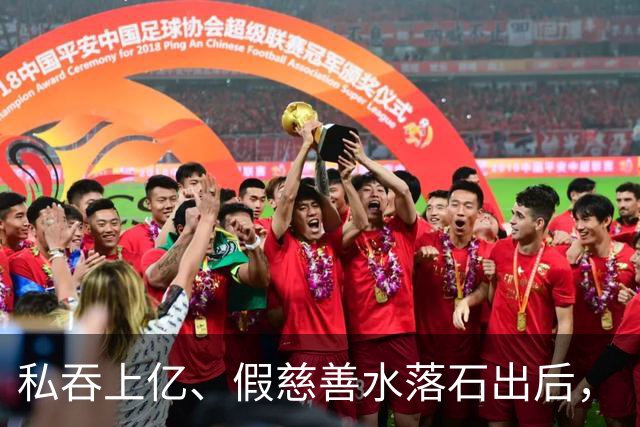 私吞上亿、假慈善水落石出后，“一言不发”的韩红，不再顾忌体面