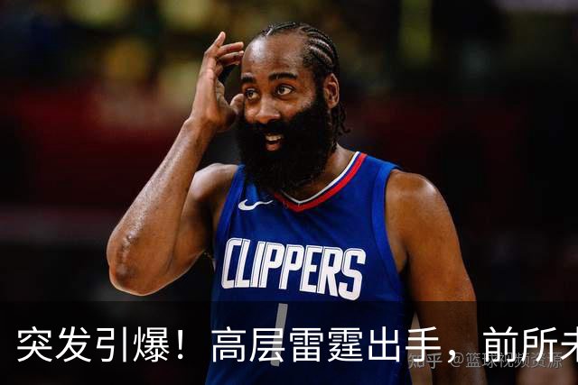 突发引爆！高层雷霆出手，前所未有的大救市终于来了