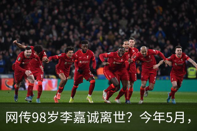 网传98岁李嘉诚离世？今年5月，他在太平山顶观景台，驾驶电动代步车欣赏维港景色