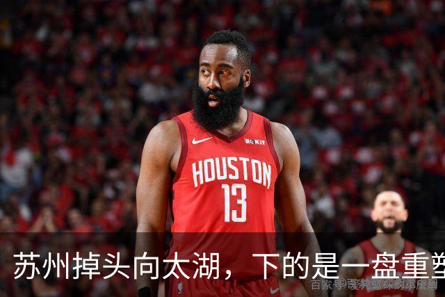 苏州掉头向太湖，下的是一盘重塑格局的大棋