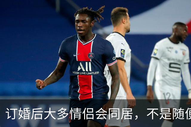 订婚后大多情侣会同居，不是随便跟风，是当代年轻人的清醒选择