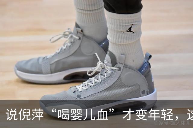 说倪萍“喝婴儿血”才变年轻，这话编得离谱，法律上算什么事？