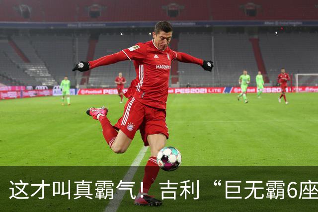 这才叫真霸气！吉利“巨无霸6座”全面曝光！