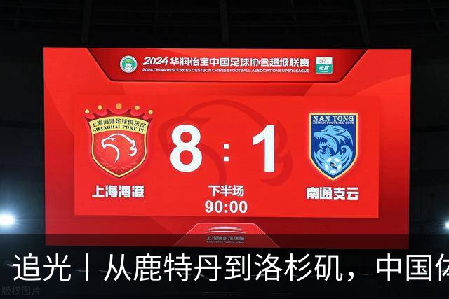 追光丨从鹿特丹到洛杉矶，中国体操还需答好三道题