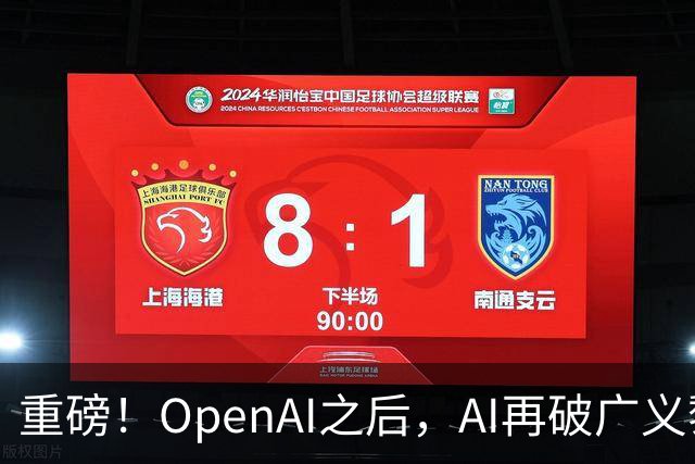 重磅！OpenAI之后，AI再破广义黎曼猜想
