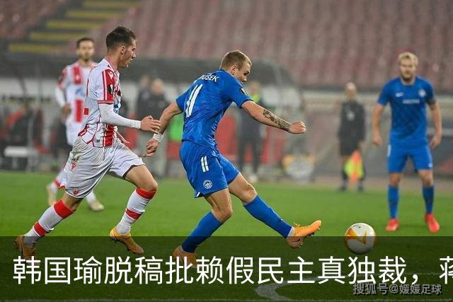 韩国瑜脱稿批赖假民主真独裁，蒋万安：一定是有感而发