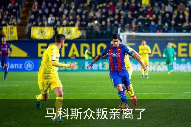 马科斯众叛亲离了?菲最高法院裁决预算违宪，盟友倒戈：重大胜利