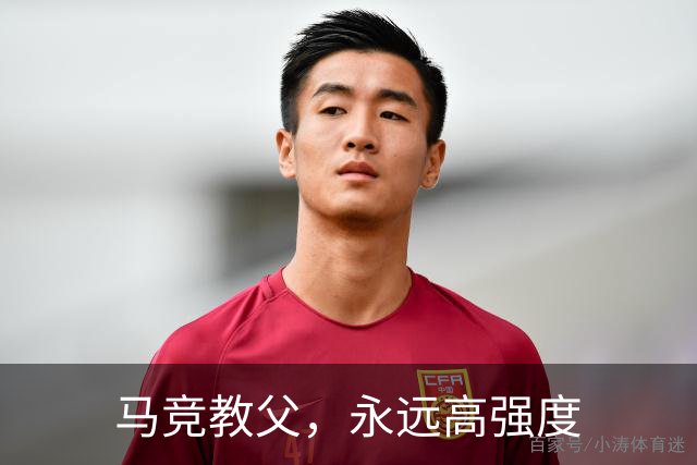 马竞教父，永远高强度