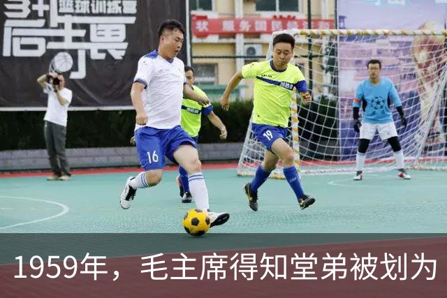 1959年，毛主席得知堂弟被划为“富农”，他回应：那我是不是也属富农？