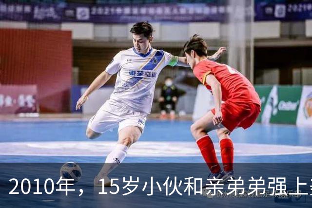 2010年，15岁小伙和亲弟弟强上美少妇，最后居然被反杀