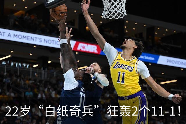 22岁“白纸奇兵”狂轰2个11-1！18岁张本美和现在最头疼的，根本不是孙颖莎王曼昱，而是国乒雪藏的另外一张王牌，日媒连夜发警告