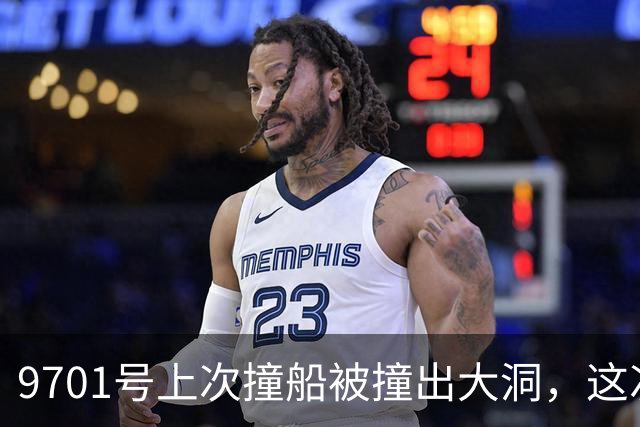 9701号上次撞船被撞出大洞，这次又凑上来！中国海警：不长记性！