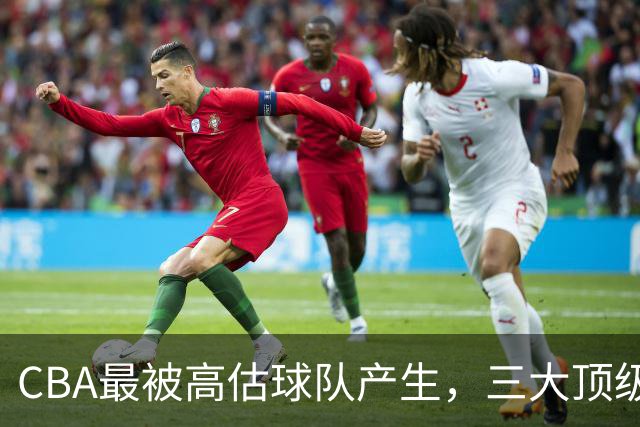 CBA最被高估球队产生，三大顶级球员梦游，赵睿疯狂打铁被怒喷