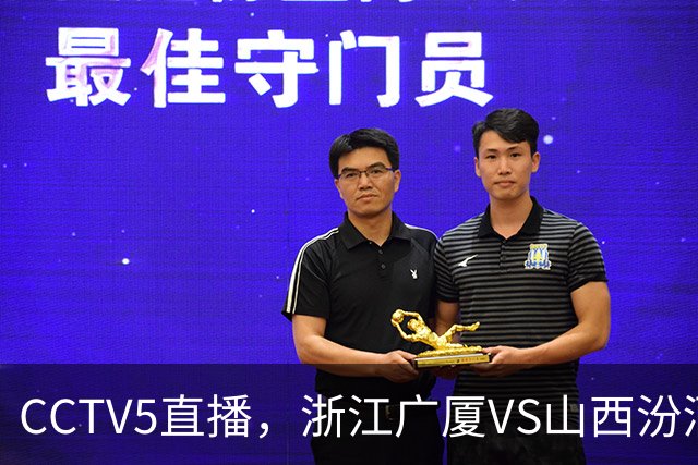 CCTV5直播，浙江广厦VS山西汾酒，恩诺科试金石，赵嘉仁面对旧主！