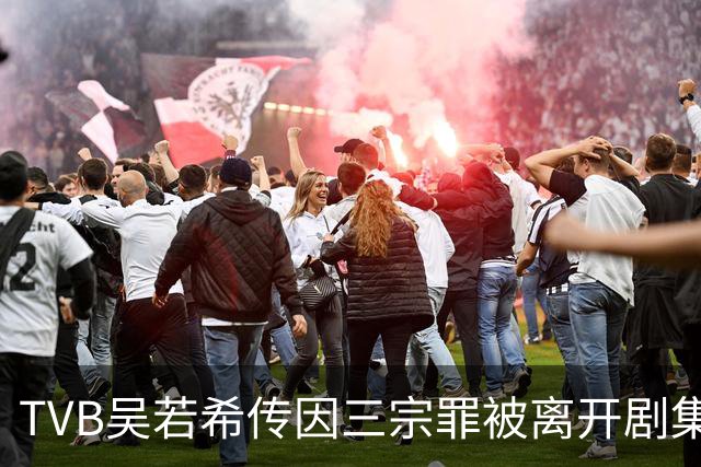 TVB吴若希传因三宗罪被离开剧集，本人证实已请长假，直言害怕失业